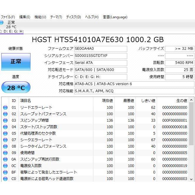 中古良品ノートパソコン Windows11+office 大容量HDD1TB NEC LS150/R Celeron-1005M/メモリ4GB/15.6インチ/WEBカメラ/HDMI/無線/テンキー｜computer-store｜08