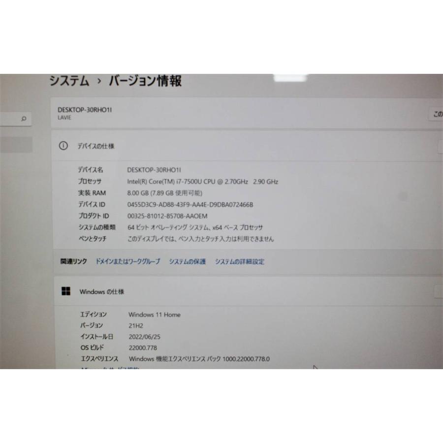 NEC/LAVIE/PC-GN276FRAA/Win11/Intel Core i7-7500U/SSD512GB/メモリ8GB/ノートPC ⑥ NEC/LAVIE/PC-GN276FRAA/Win11/Intel Core i7-7500U/SSD512GB/メモリ
