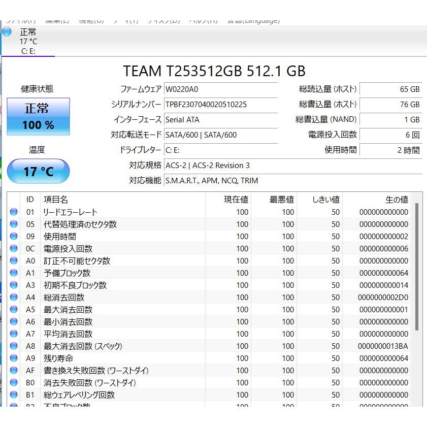 中古良品ノートパソコン SONY VJS151C11N Windows11+office 爆速