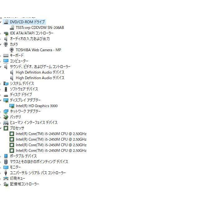 最新Windows11+office 爆速新品SSD256GB 東芝Dynabook T451/46EW 高性能 第二世代i5/8GB/無線/15.6インチ/USB3.0/DVDマルチ/便利なソフト |  | 07