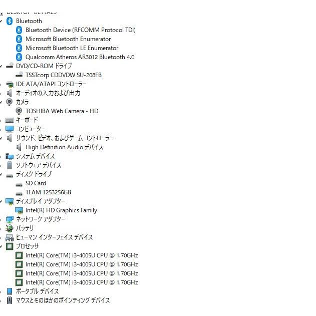 中古良品ノートパソコン 東芝 T554/45KB3D Windows11+office core i3