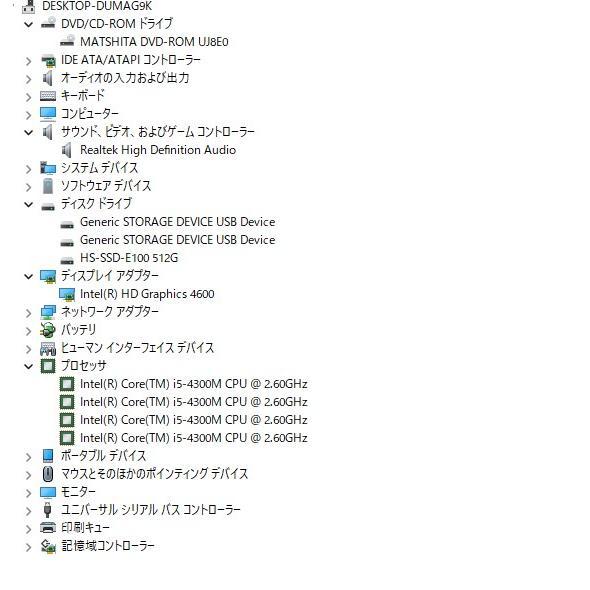 爆速SSD512GB A574/H i5 W11 16GB Office 即使用 中古良品ノートパソコン 最新Windows11+office 爆速SSD512GB 富士通