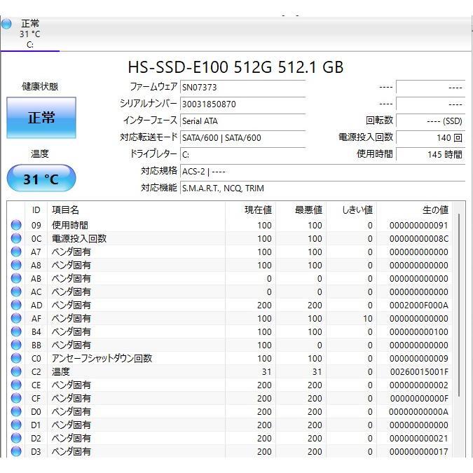 爆速SSD512GB A574/H i5 W11 16GB Office 即使用 中古良品ノートパソコン 最新Windows11+office 爆速SSD512GB 富士通
