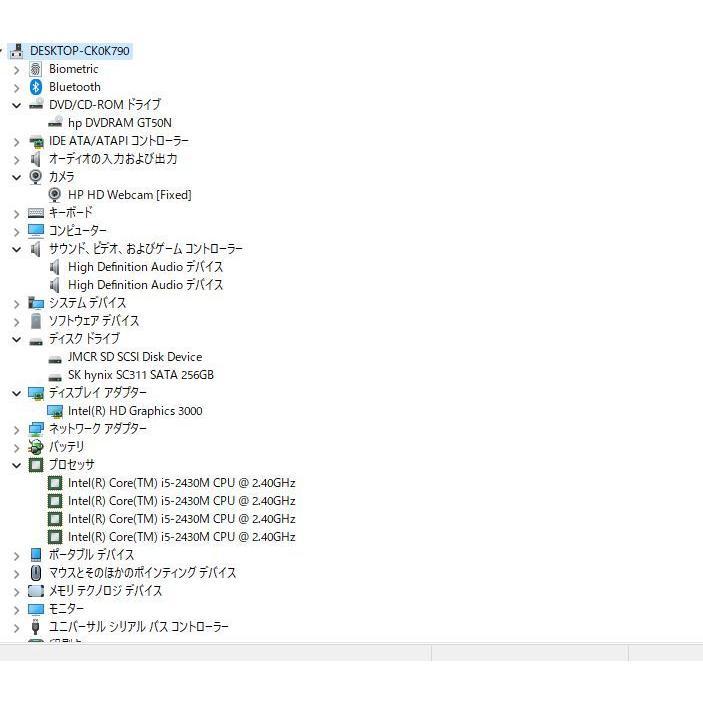 最新Windows11+office 爆速SSD256GB HP Probook 4530S i5-2430M 最新Windows11+office 爆速SSD256GB HP Probook 4530S i5-2430M