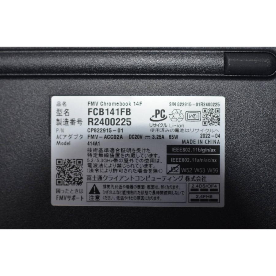 中古良品ノートパソコン FMV Chromebook 14F FCB141FB 14インチ : 中古