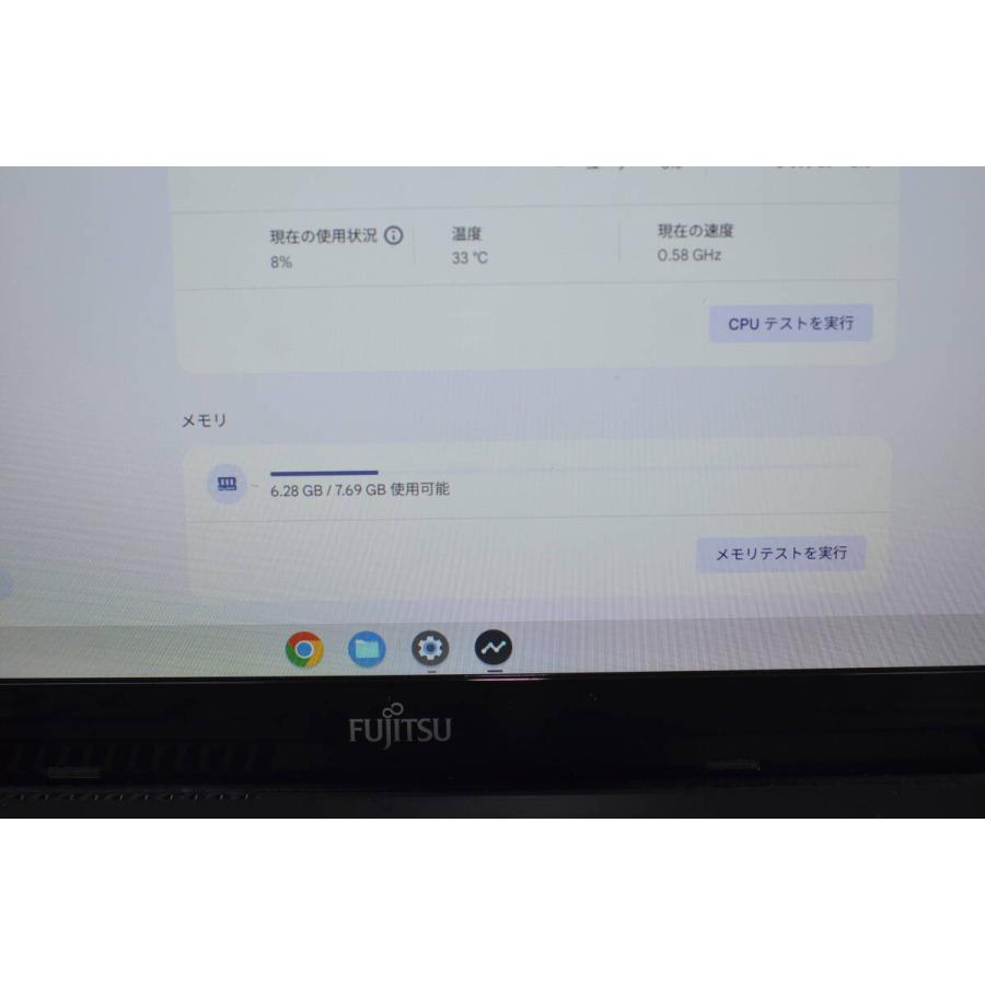 中古良品ノートパソコン FMV Chromebook 14F FCB141FB 14インチ 中古良品ノートパソコン FMV Chromebook 14F FCB141FB 14インチ : 中古