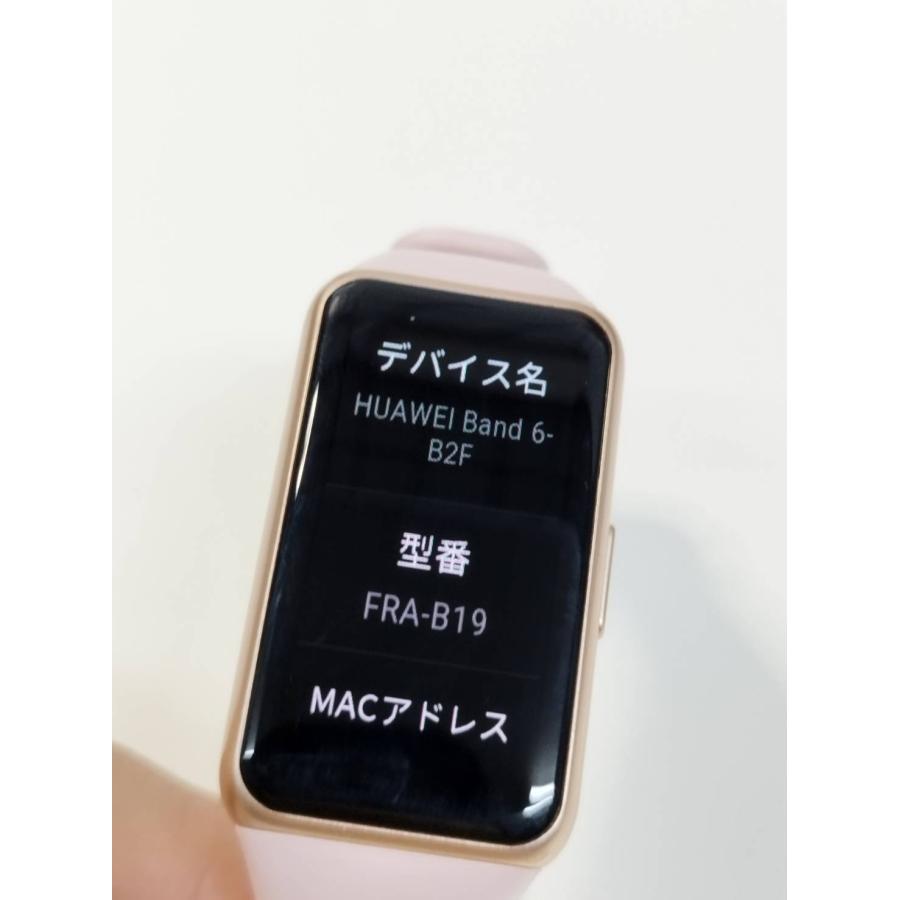 HUAWEI Band 6 スマートウォッチ FRA-B19 : 中古パソコンショップNS 