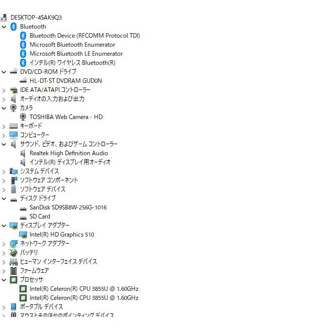 中古ノートパソコン 東芝 T45/AGX Windows11+office 中古ノートパソコン 東芝 T45/AGX Windows11+office 爆速