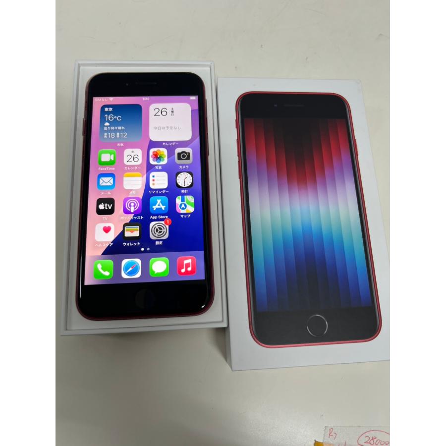 【SIMフリー】iPhone SE 第3世代/A2782/128GB〈MMYH3J/A〉 SIMフリー】iPhone SE 第3世代/128GB/A2782〈MMYH3J/A〉 : 中古