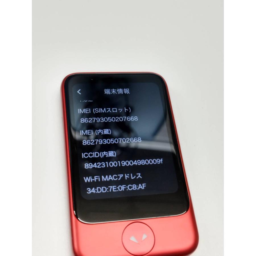 POCKETALK S /ポケトーク翻訳機/レッド/PTSGR : 中古パソコンショップ