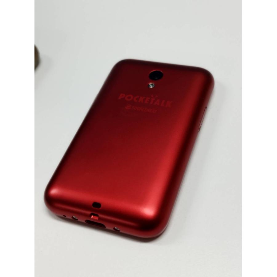 POCKETALK S /ポケトーク翻訳機/レッド/PTSGR : 中古パソコンショップ