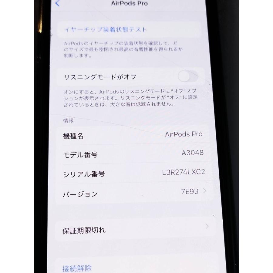 正規品】AirPods Pro 第2世代/A2968/充電ケースのみ！ : 中古