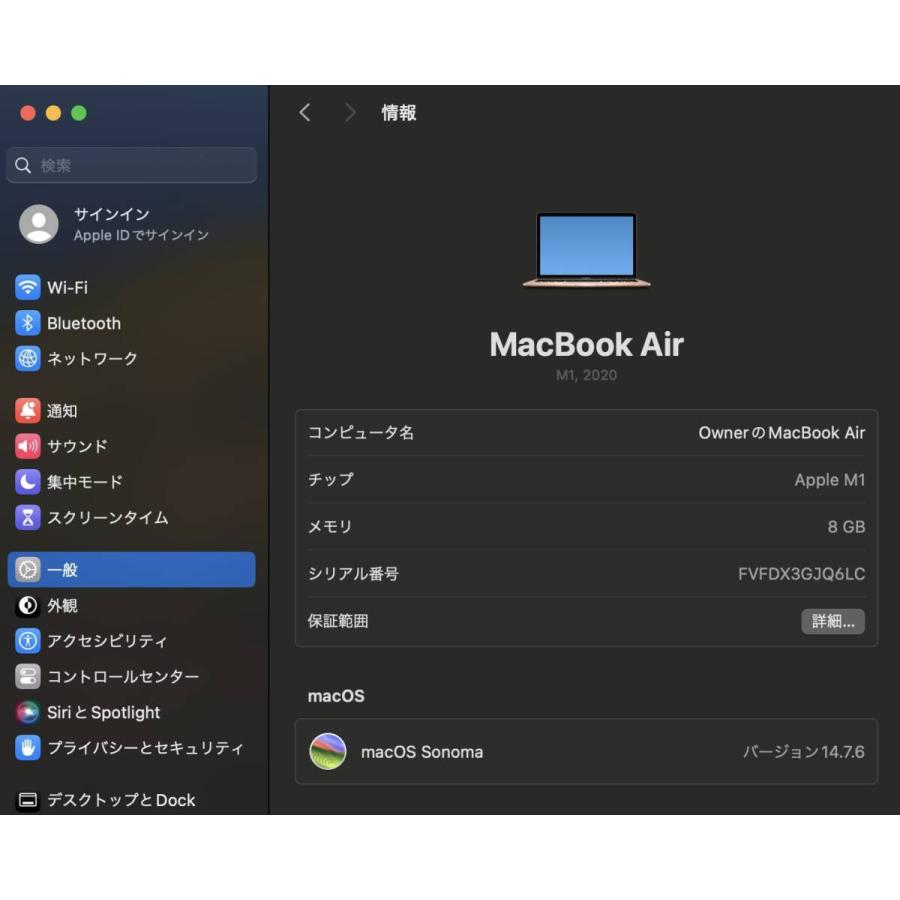 MacBook Air（M1,2020）256GB/8GB〈MGND3J/A〉(5) |  | 05