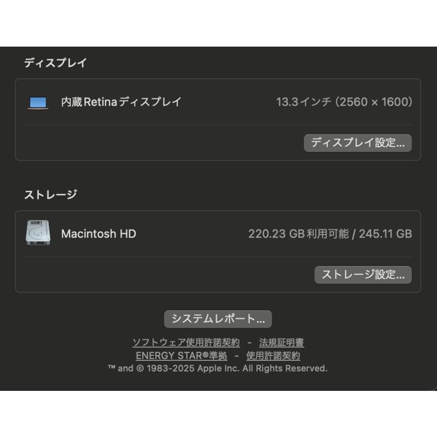 MacBook Air（M1,2020）256GB/8GB〈MGND3J/A〉(5) |  | 06