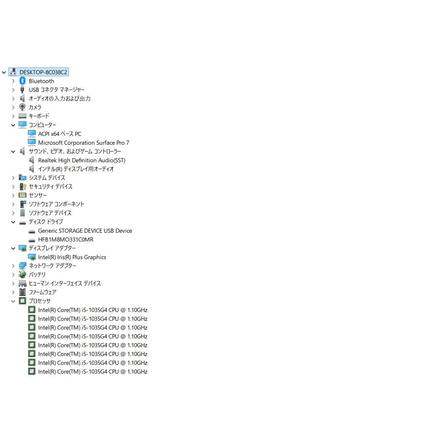 Surface Pro 7/intel Core i5/256GB/8GB 竭」 |  | 06