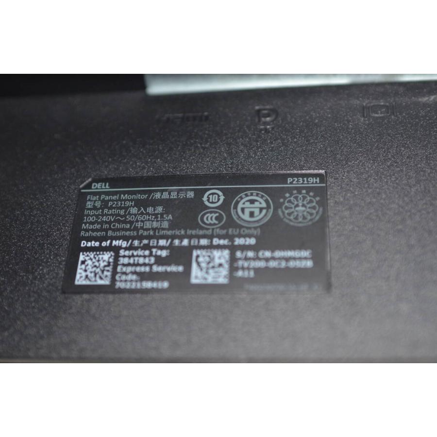 中古良品 DELL P2319H 23型ワイド液晶ディスプレイ フルHD 確認済