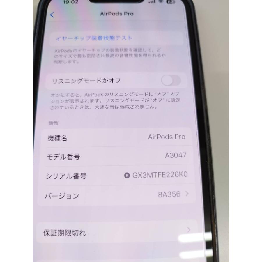 正規品】AirPods Pro 第2世代/A3047/右耳(R)のみ！ : 中古パソコン