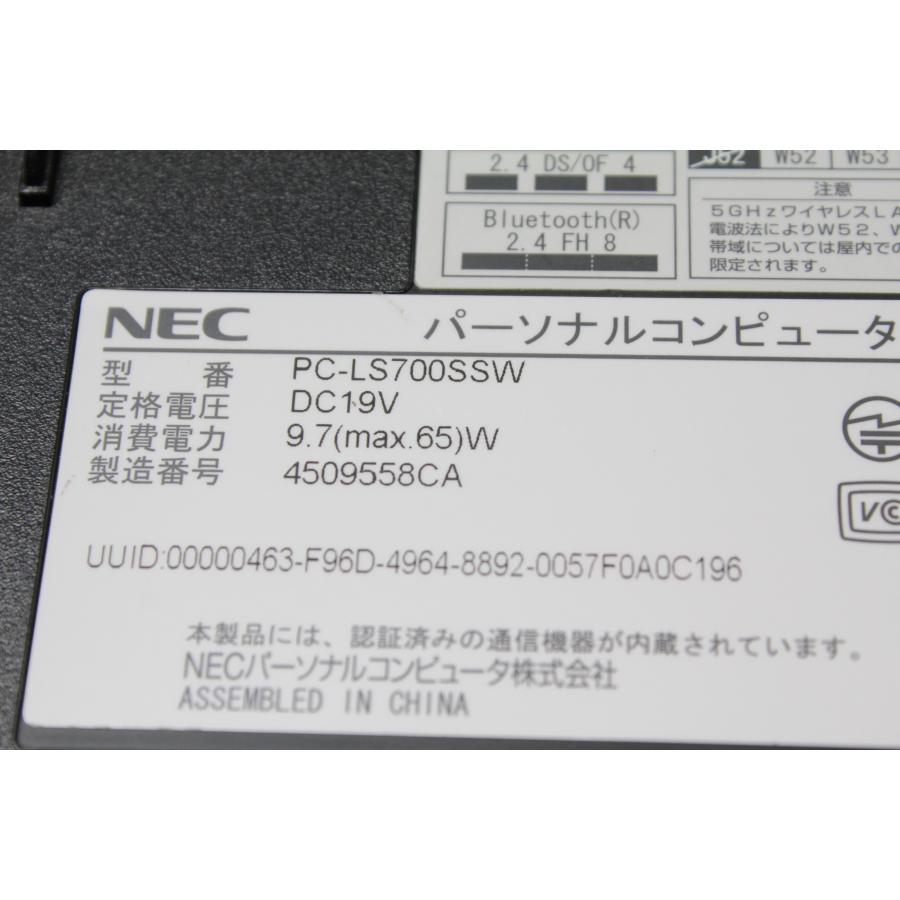【NEC】LS700 高性能i7 SSD256GB 16GB ホワイトノートPC 中古ノートPC】NEC〈LaVie S LS700/SSW〉Intel Core i7/SSD256GB+