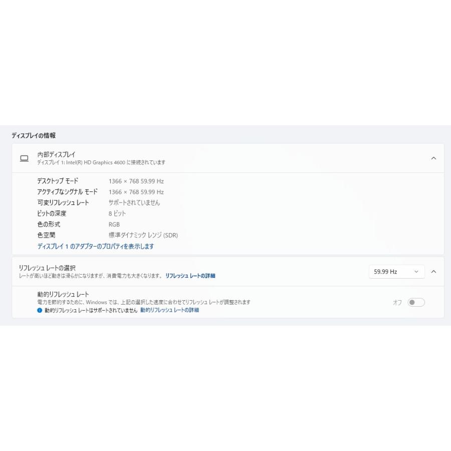 中古ノートPC】NEC〈LaVie S LS700/SSW〉Intel Core i7/SSD256GB+ 