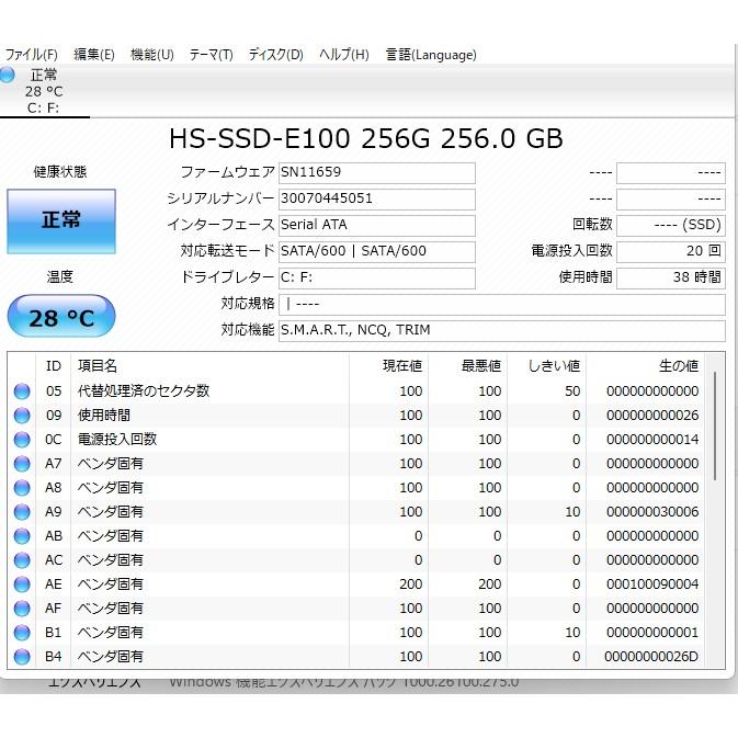 中古良品一体型パソコン NEC DA350/H Windows11+office Celeron-3865U/爆速SSD256GB/メモリ8GB/23.8インチ/無線内蔵/DVDマルチ搭載 |  | 07