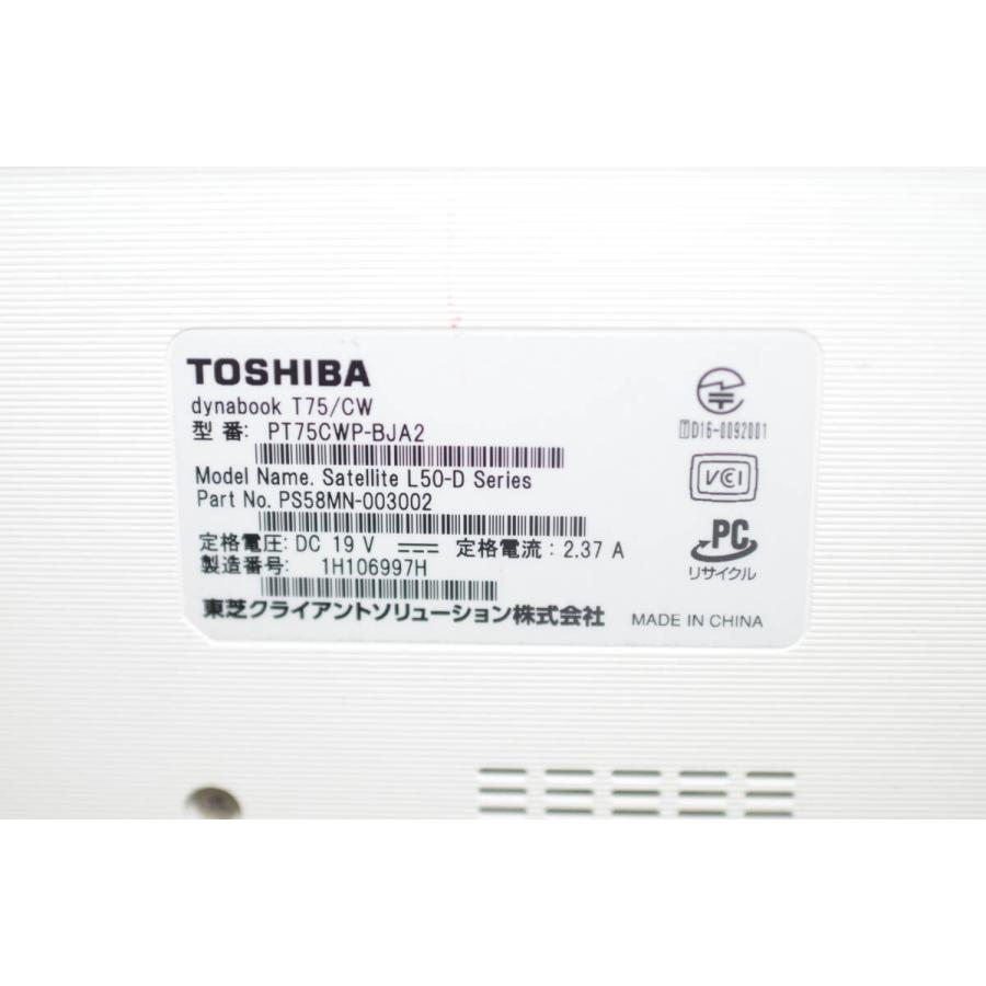 中古良品ノートパソコン 東芝 Dynabook T75/CW Windows11+office 高 