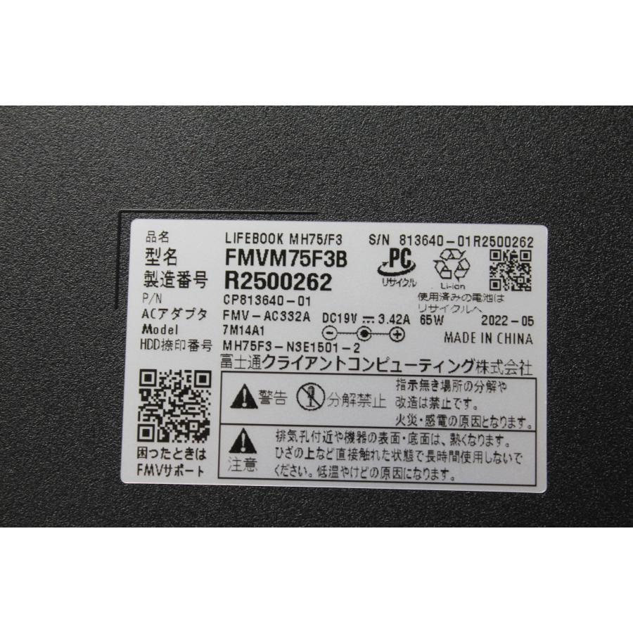 現状品/中古ノートPC】富士通〈FMV LIFEBOOK MH75/F3〉Intel Core i7 