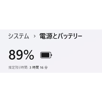 現状品/中古ノートPC】富士通〈FMV LIFEBOOK MH75/F3〉Intel Core i7 