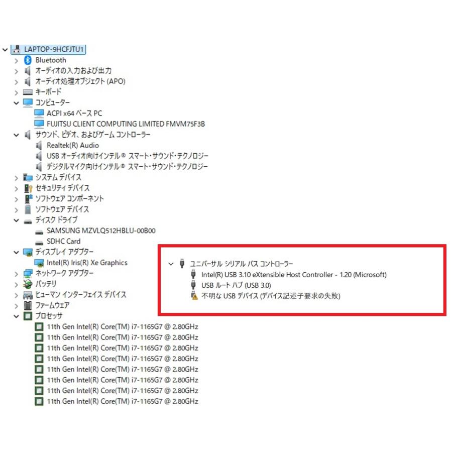 現状品/中古ノートPC】富士通〈FMV LIFEBOOK MH75/F3〉Intel Core i7 
