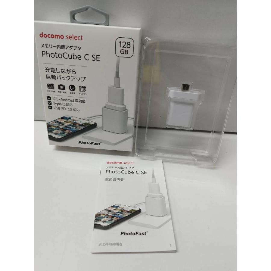 未使用に近い】docomo select メモリー内蔵アダプタ/PhotoCube C SE