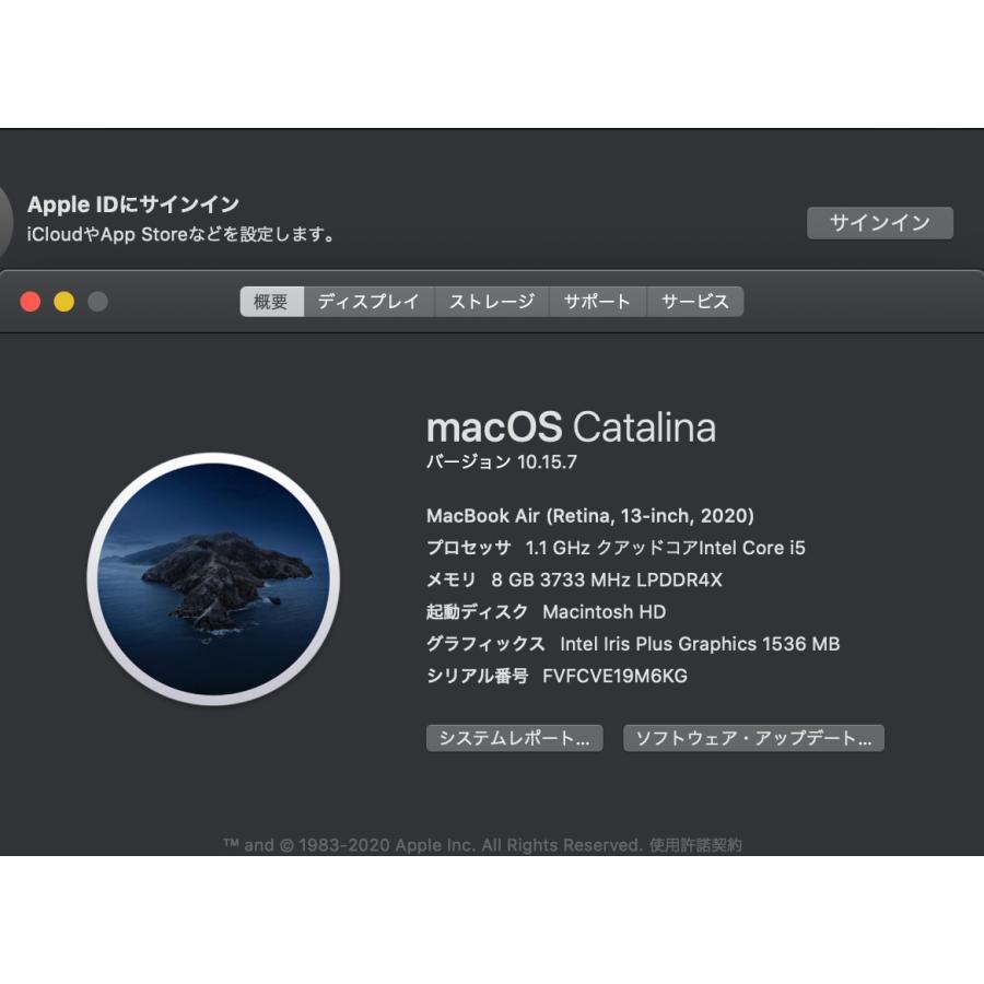 現状品】MacBook Air（Retina,13インチ,2020）512GB/8GB〈MVH22J/A〉(6