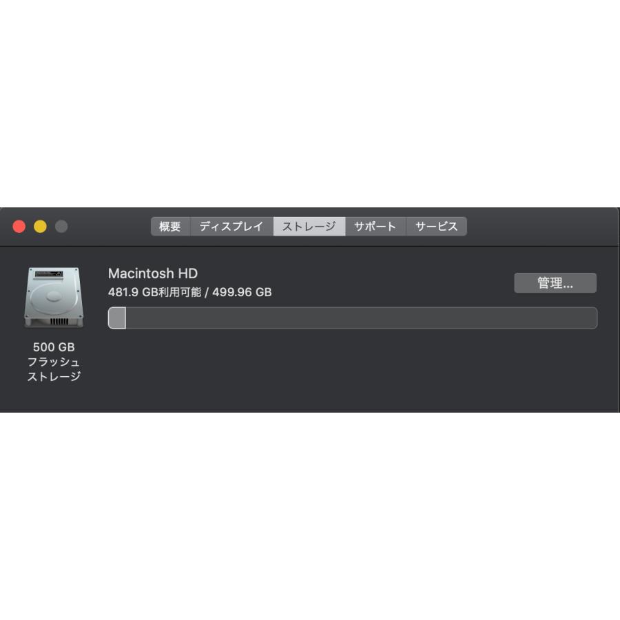 現状品】MacBook Air（Retina,13インチ,2020）512GB/8GB〈MVH22J/A〉(6 
