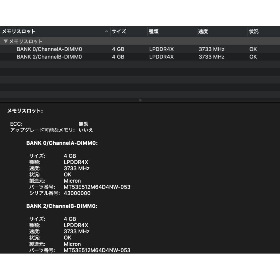 現状品】MacBook Air（Retina,13インチ,2020）512GB/8GB〈MVH22J/A〉(6 