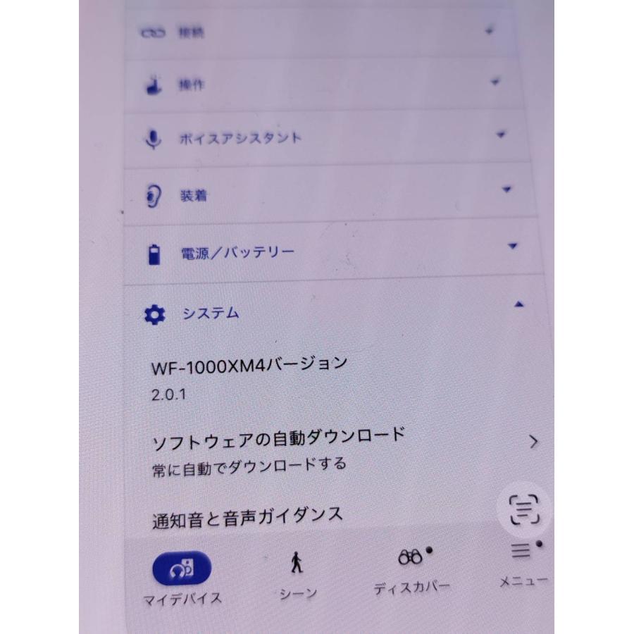 SONY WF-1000XM4/YY2948/ワイヤレスイヤホン/プラチナシルバー/右耳