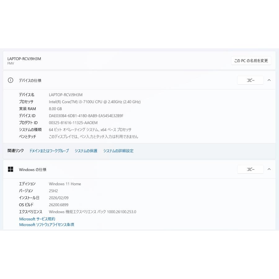 【中古ノートPC】富士通〈LIFEBOOK WA2/D1〉Intel Core i3/SSD128GB+HDD750GB/メモリ8GB (5) |  | 05