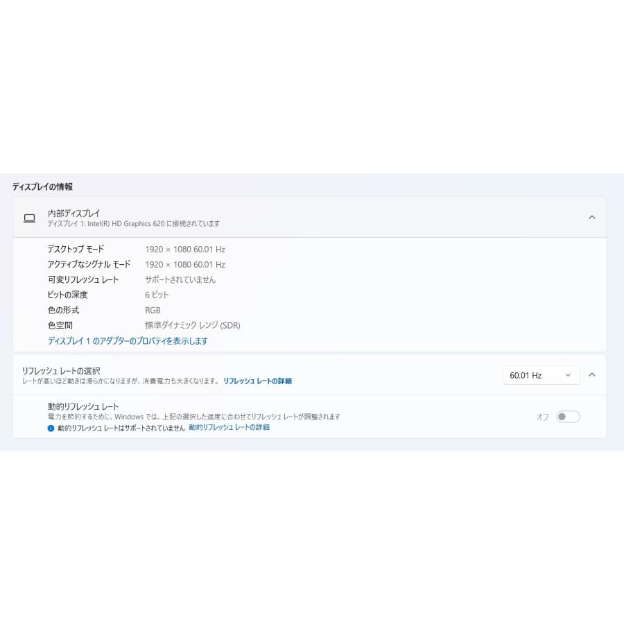【中古ノートPC】富士通〈LIFEBOOK WA2/D1〉Intel Core i3/SSD128GB+HDD750GB/メモリ8GB (5) |  | 06
