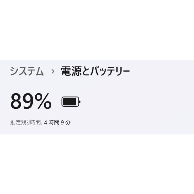 【中古ノートPC】富士通〈LIFEBOOK WA2/D1〉Intel Core i3/SSD128GB+HDD750GB/メモリ8GB (5) |  | 07