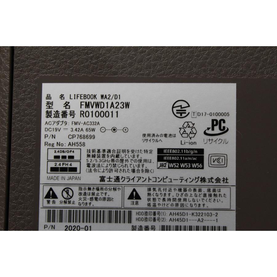 【中古ノートPC】富士通〈LIFEBOOK WA2/D1〉Intel Core i3/SSD128GB+HDD750GB/メモリ8GB (5) |  | 09