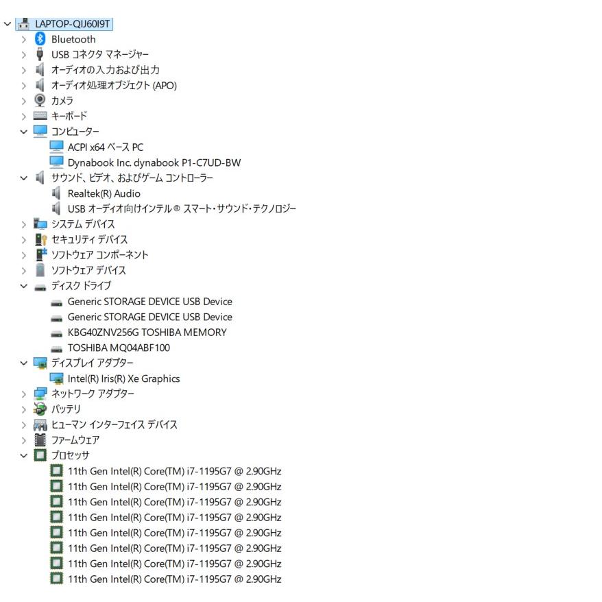 中古ノートPC】東芝〈dynabook C7〉Intel Core i7/SSD256GB+HDD1TB