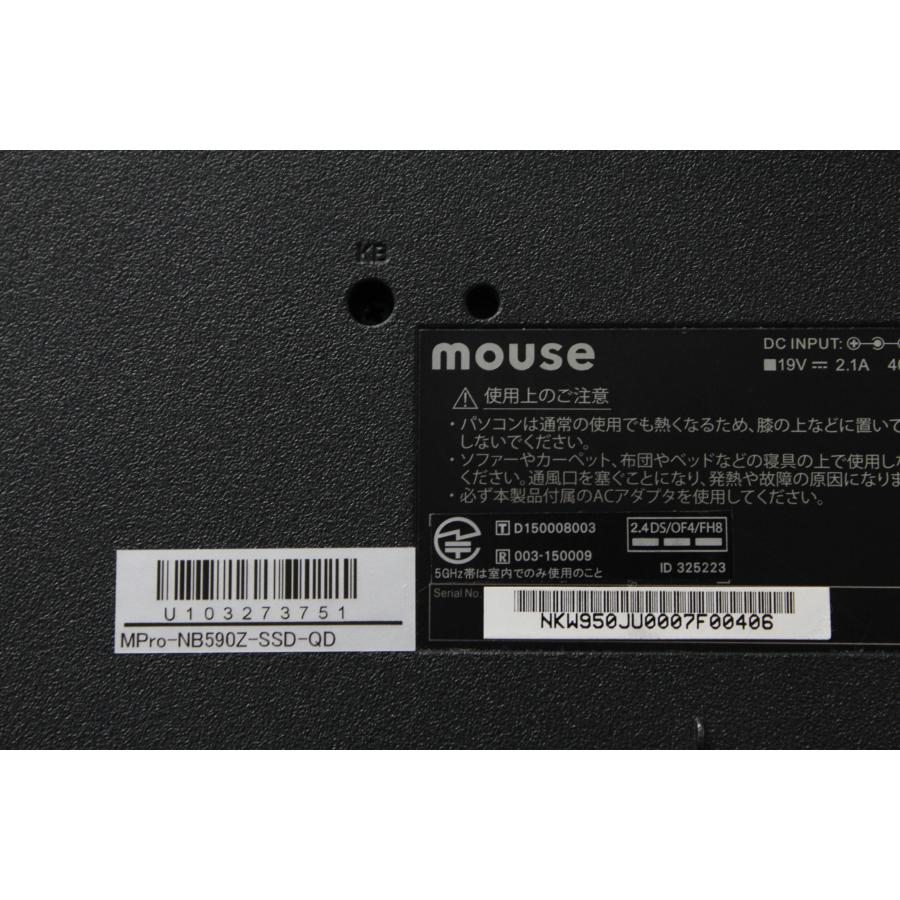 現状品/中古ノートPC】マウスコンピューター〈MousePro NB590〉Intel 
