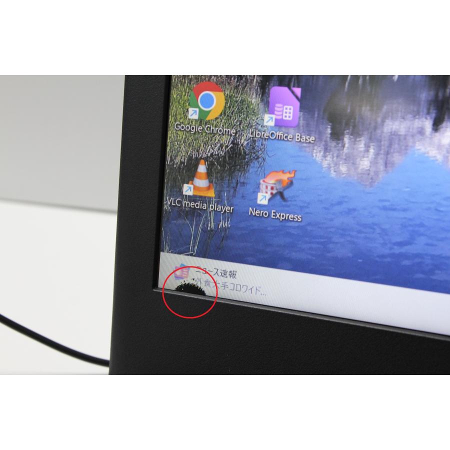 現状品/中古ノートPC】マウスコンピューター〈MousePro NB590〉Intel 