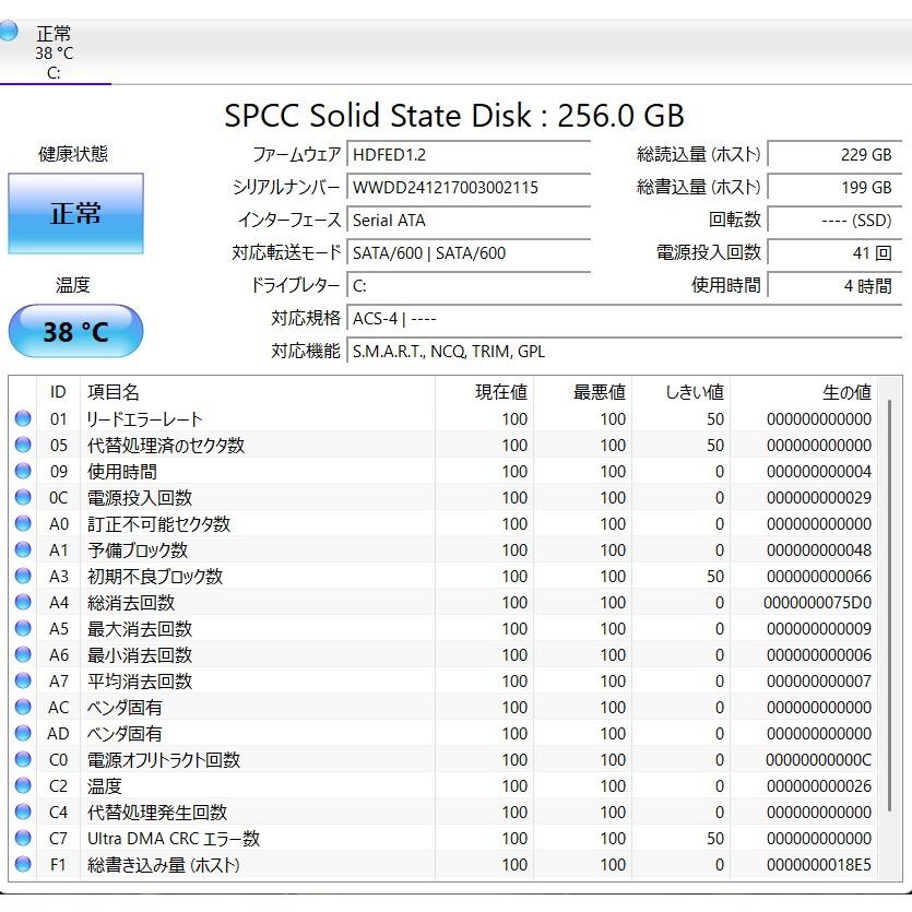 中古ノートPC】東芝〈dynabook T55/FWD〉Intel Core i5/SSD256GB