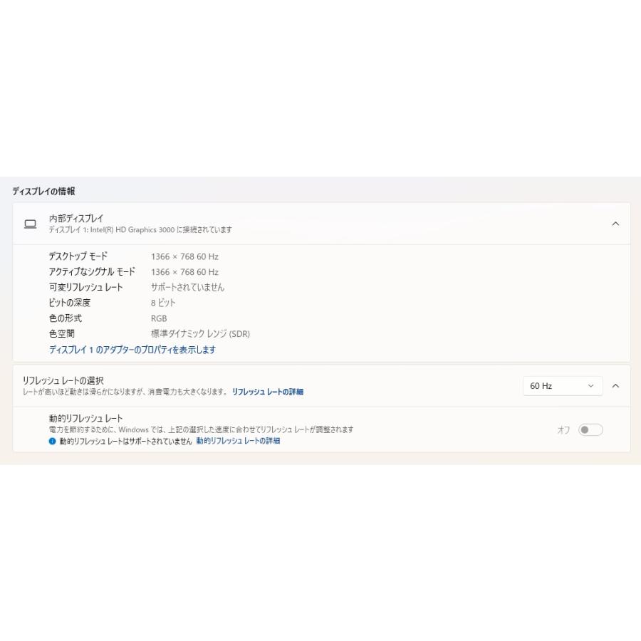 中古ノートPC】東芝〈dynabook T351/57CRD〉Intel Core i5/SSD250GB 