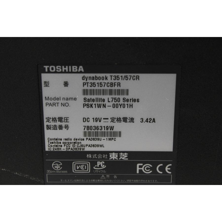 中古ノートPC】東芝〈dynabook T351/57CR〉Intel Core i5/SSD256GB