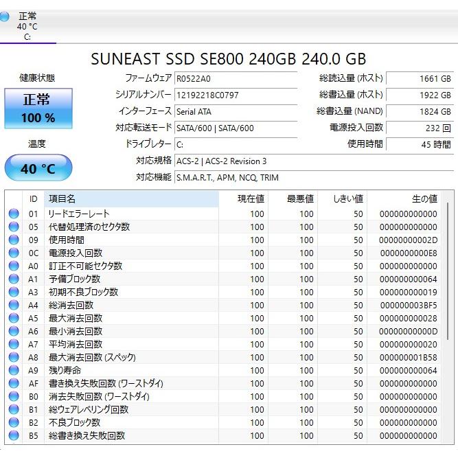 中古ノートPC】東芝〈dynabook T55/45MB〉Intel Core i3/SSD240GB