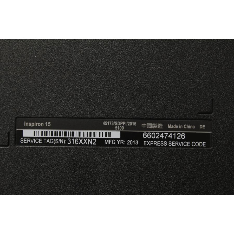 中古ノートPC】Dell〈Inspiron 15-3567〉Intel core i3/SSD256GB