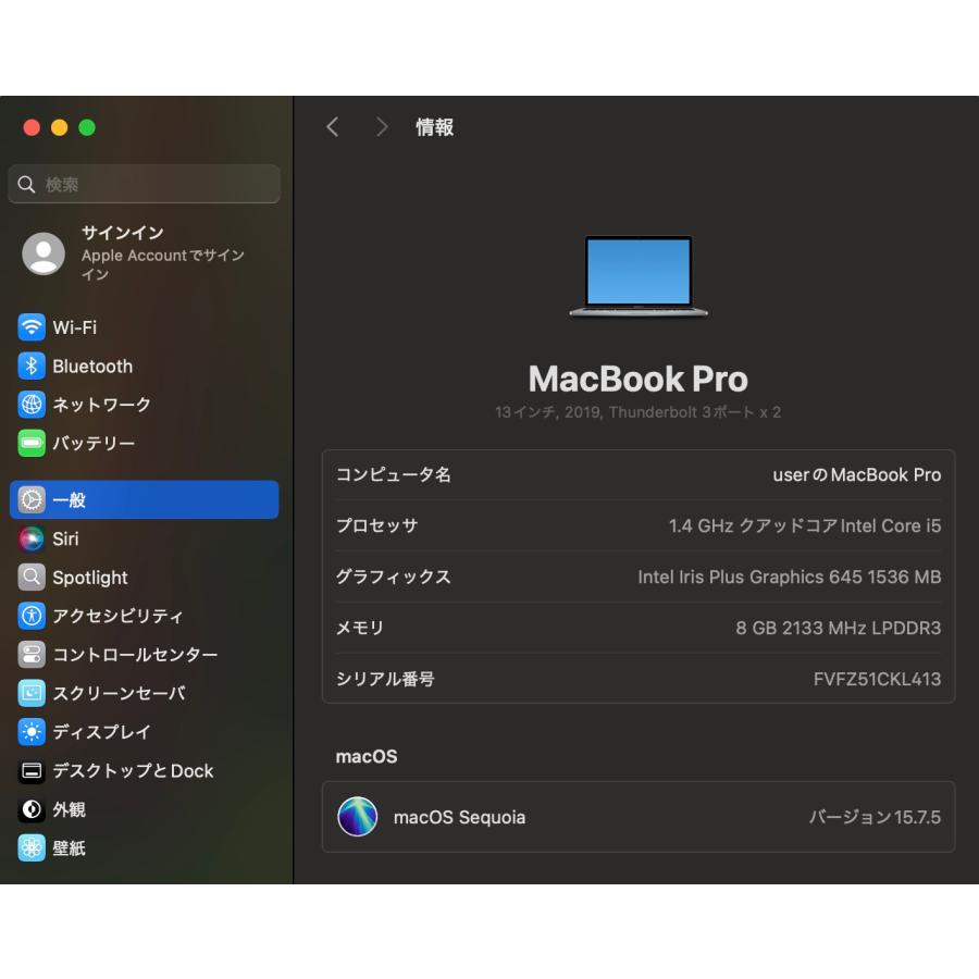 MacBook Pro（13インチ,2019,Thunderbolt 3ポートx 2）128GB/8GB〈MUHN2J/A〉(4)_4