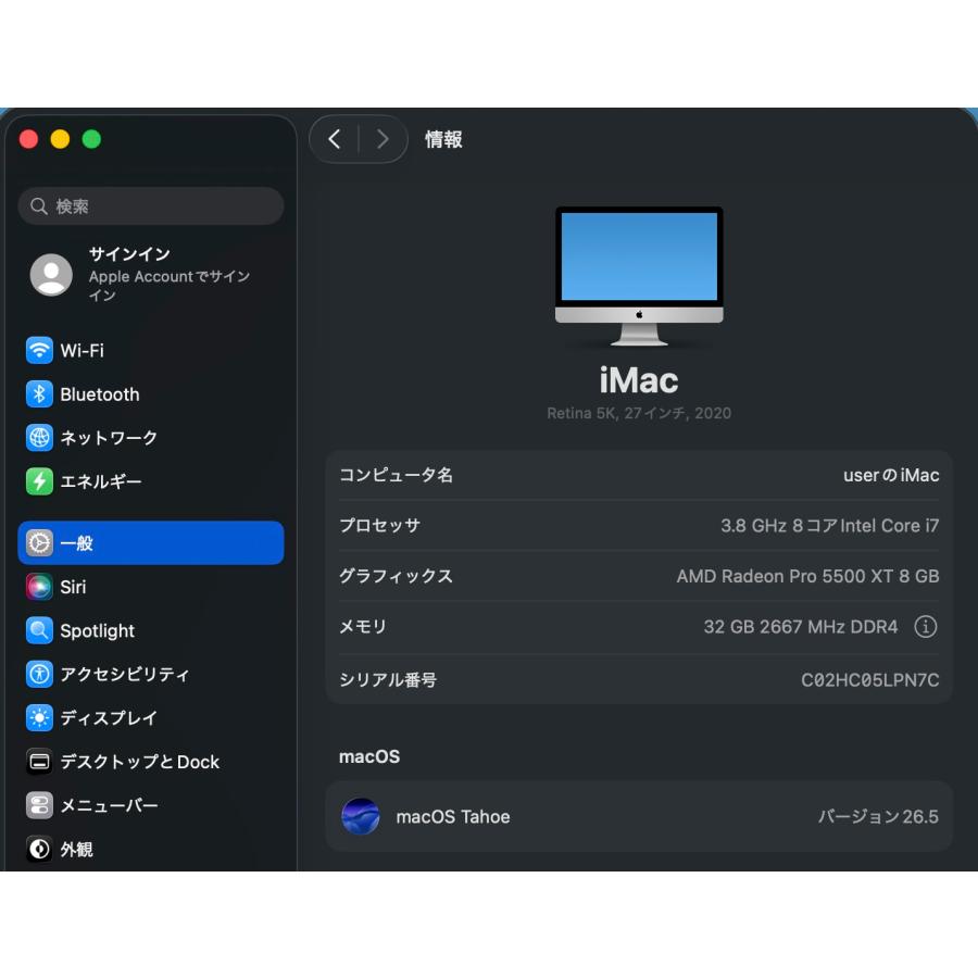 iMac（Retina 5K,27インチ,2020）512GB/32GB〈MXWV2J/A〉(4) : 中古