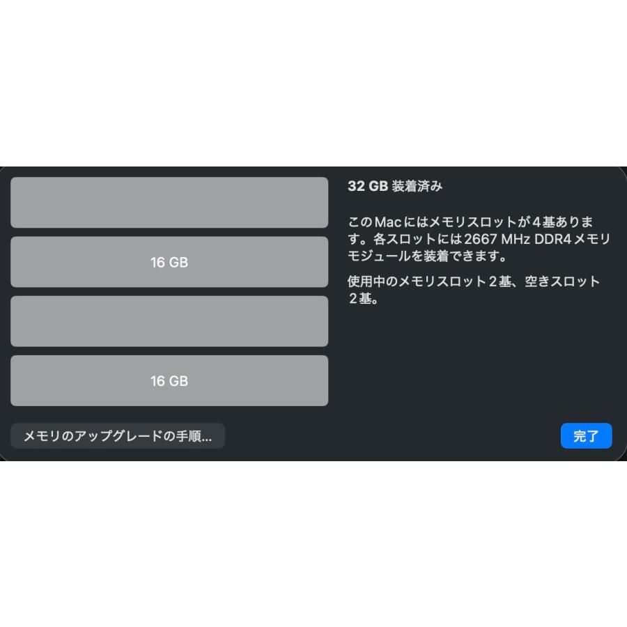iMac（Retina 5K,27インチ,2020）512GB/32GB〈MXWV2J/A〉(4) : 中古