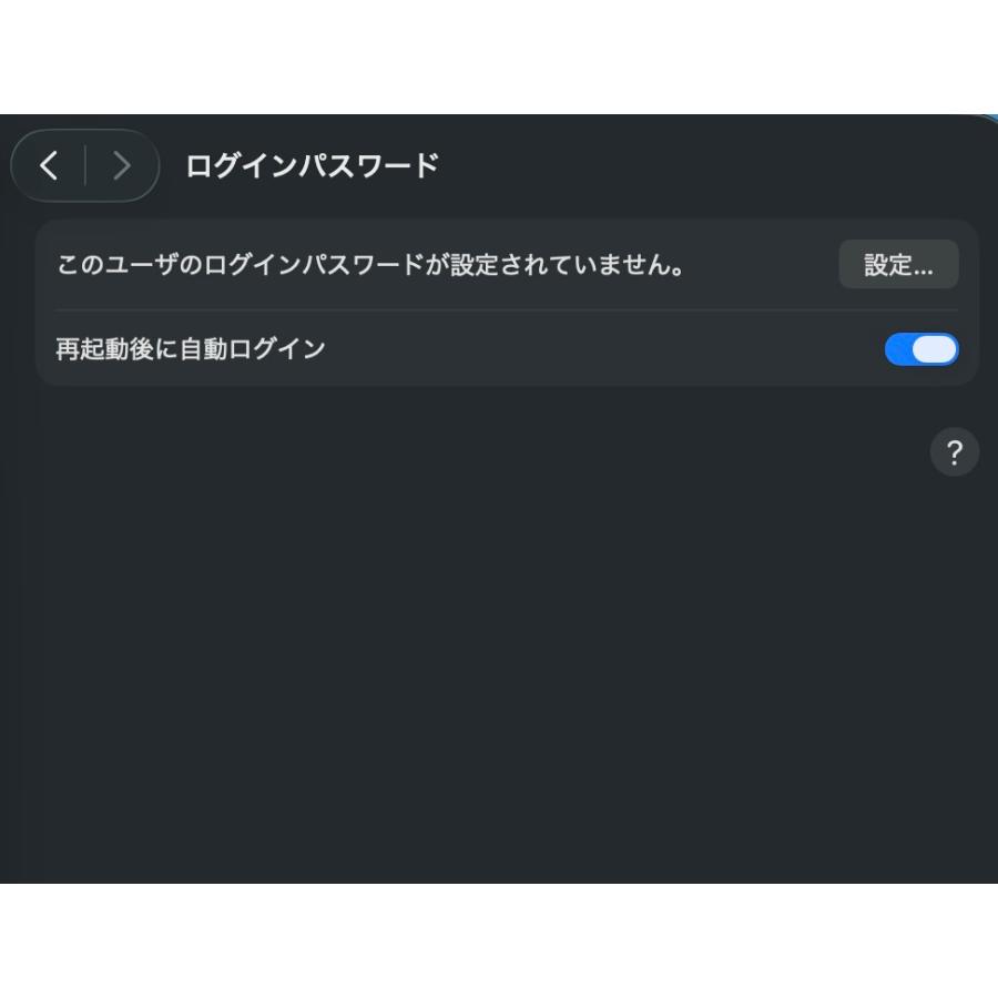 iMac（Retina 5K,27インチ,2020）512GB/32GB〈MXWV2J/A〉(4) : 中古