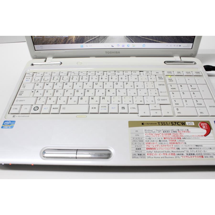 【中古ノートPC】東芝〈dynabook T351/57CW〉第2世代Core i5/SSD240GB/メモリ8GB (4) |  | 04